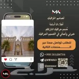 مصمم ديزاين جرافيك 3d-2d 15