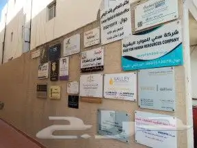 عمل لوحات جدارية للمكاتب اكرليك 4