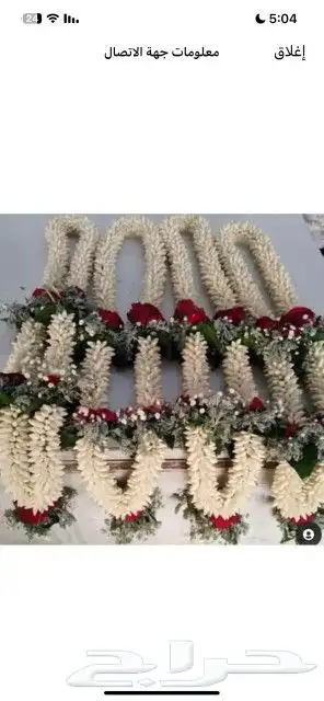 فل الرياض 0207161893 0