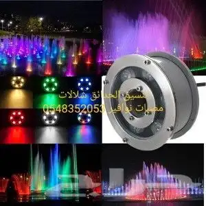 خصم عله مصبات استيل روس نوافير رغويه روس نوافير كروي مصبات 46