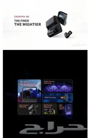 داش كام 4K Z50 9