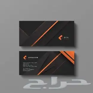 طباعة كروت شخصية اقل كمية 500 حبة سولفان مطفي ولامع متوفر خا 1