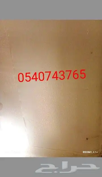 شركه الامل لتنظيف المداخن والمطاعم والمحلات بالمدينة 0