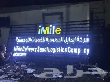 حروف أحرف بارزة كلادينج استيكرات بنرات 15