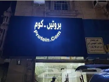 حروف أحرف بارزة كلادينج استيكرات بنرات 29