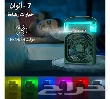 الكميه محدوده مروحة البخاخ مميزه لصيفك أينما كنت 5