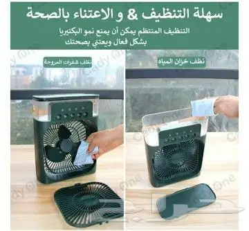 الكميه محدوده مروحة البخاخ مميزه لصيفك أينما كنت 3