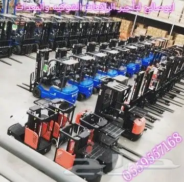 Forklift rental Manlift scissors lift for rent scissors lift 36