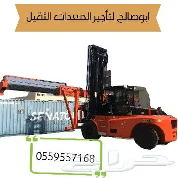 Forklift rental Manlift scissors lift for rent scissors lift 22