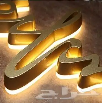 حروف أحرف بارزة كلادينج استيكرات بنرات 23
