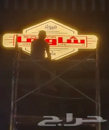 حروف أحرف بارزة كلادينج استيكرات بنرات 22