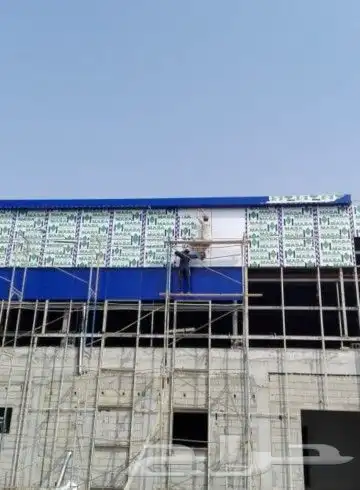 حروف أحرف بارزة كلادينج استيكرات بنرات 28