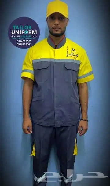 زي موحد 10