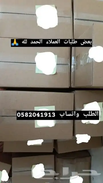 سعر العطر جملة ب 7 ريال فقط اقل طلب كرتونين 120 عطر 45