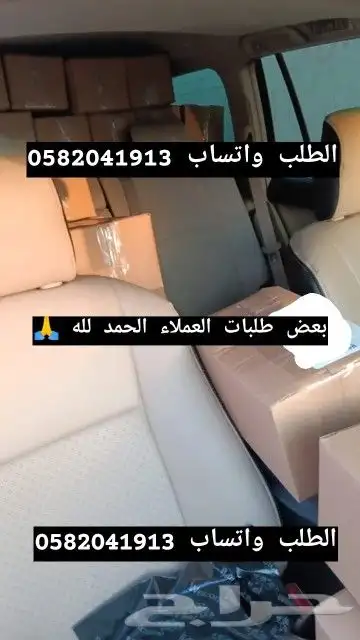 سعر العطر جملة ب 7 ريال فقط اقل طلب كرتونين 120 عطر 26