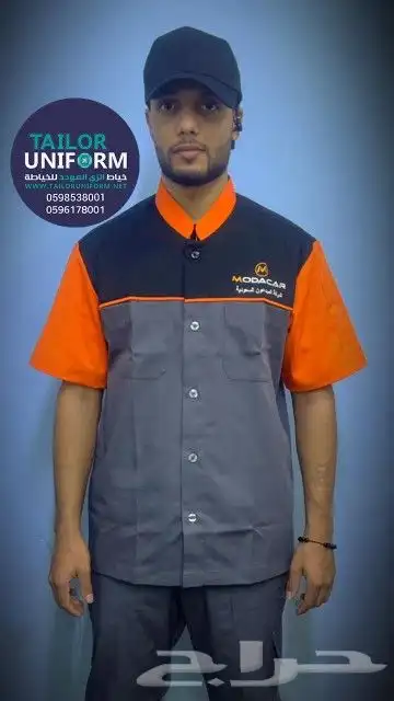 زي موحد 15