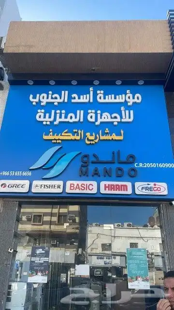 طباعة بوكسات واكواب واستيكر.. تجهيز بكجات اليوم الوطني 1