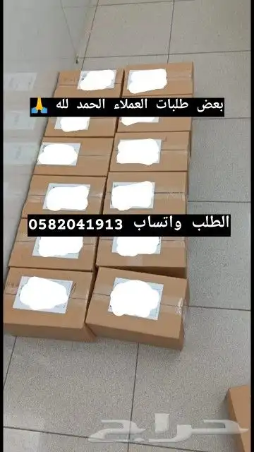 سعر العطر جملة ب 7 ريال فقط اقل طلب كرتونين 120 عطر 42