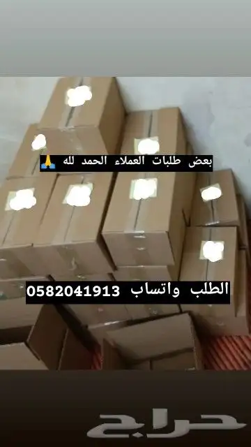 سعر العطر جملة ب 7 ريال فقط اقل طلب كرتونين 120 عطر 33