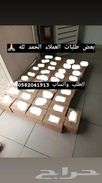 سعر العطر جملة ب 7 ريال فقط اقل طلب كرتونين 120 عطر 10