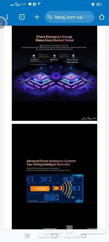 داش كام 4K Z50 6