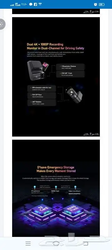 داش كام 4K Z50 7