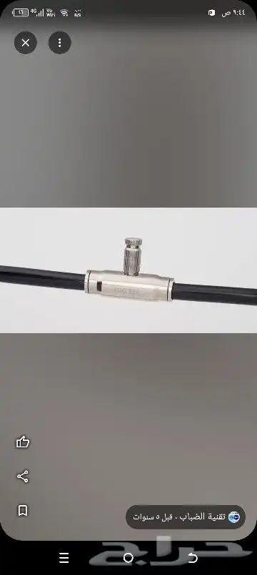 ضباب ورذاذ بيع وتركيب وصيانة 0