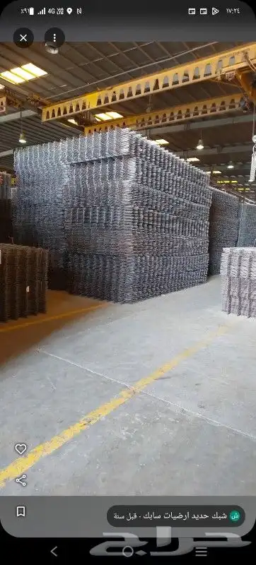 مبسط مواد بناء متكامل بلك رمل سمنت زيرو بحص اتصل نصل و 8