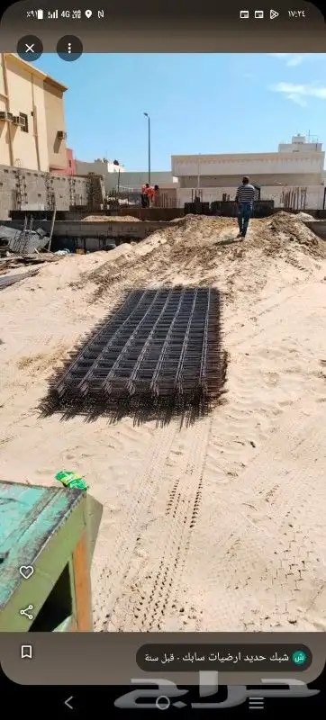 مبسط مواد بناء متكامل بلك رمل سمنت زيرو بحص اتصل نصل و 9