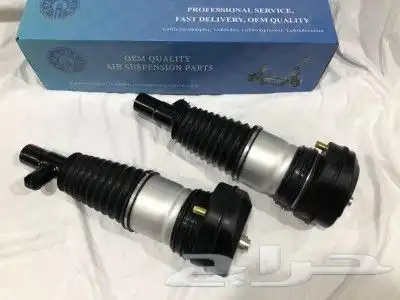 مساعدات هيدروليك ضمان سنه 1