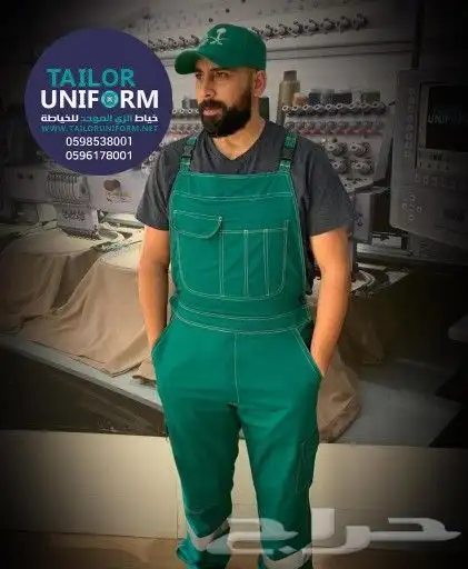 زي موحد 17