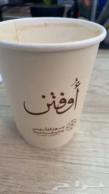 طباعة بوكسات واكواب واستيكر.. تجهيز بكجات اليوم الوطني 8