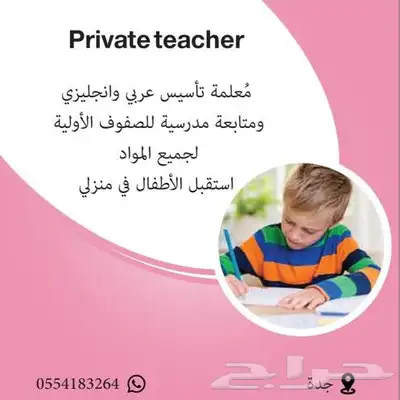 م علمة 0