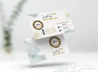 استكرات بوكسات اكياس عبايات_كروت بخ_تيشرتات_فيستات 1