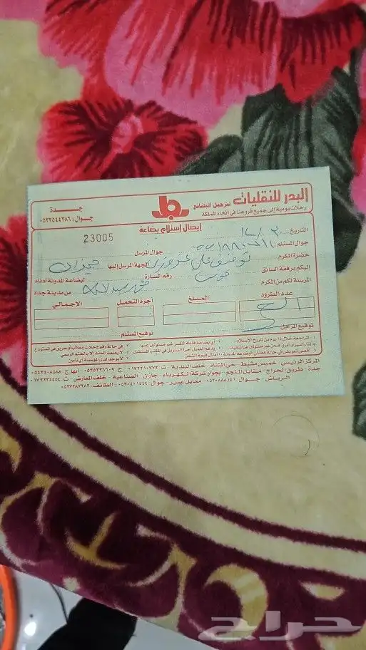 هوندا اكورد 2014 - 2020 9