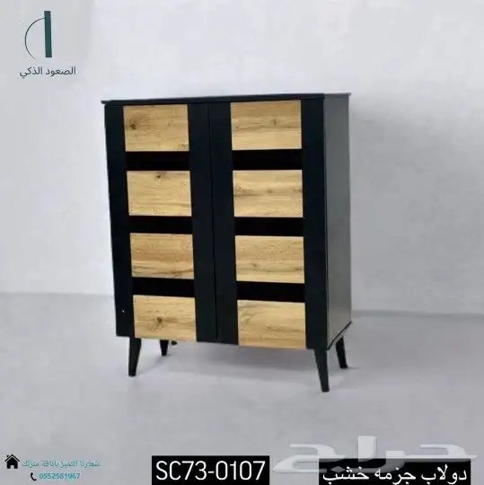 دولاب احذيه ( جزامه ) 3