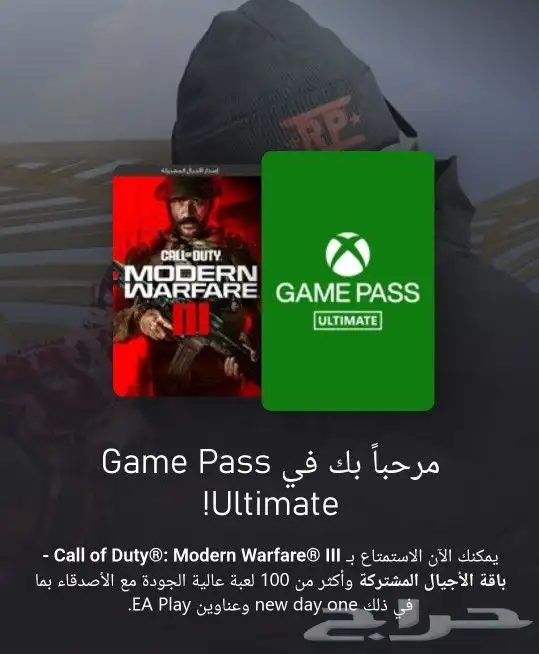 اشتراكات قيم باس اكسبوكس Xbox 0