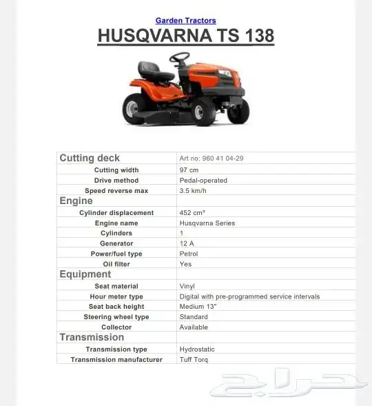 قصاصه حشائش سائق 3