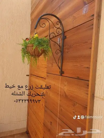 تعليقات اهواز وزرع وعربيات محددة 0