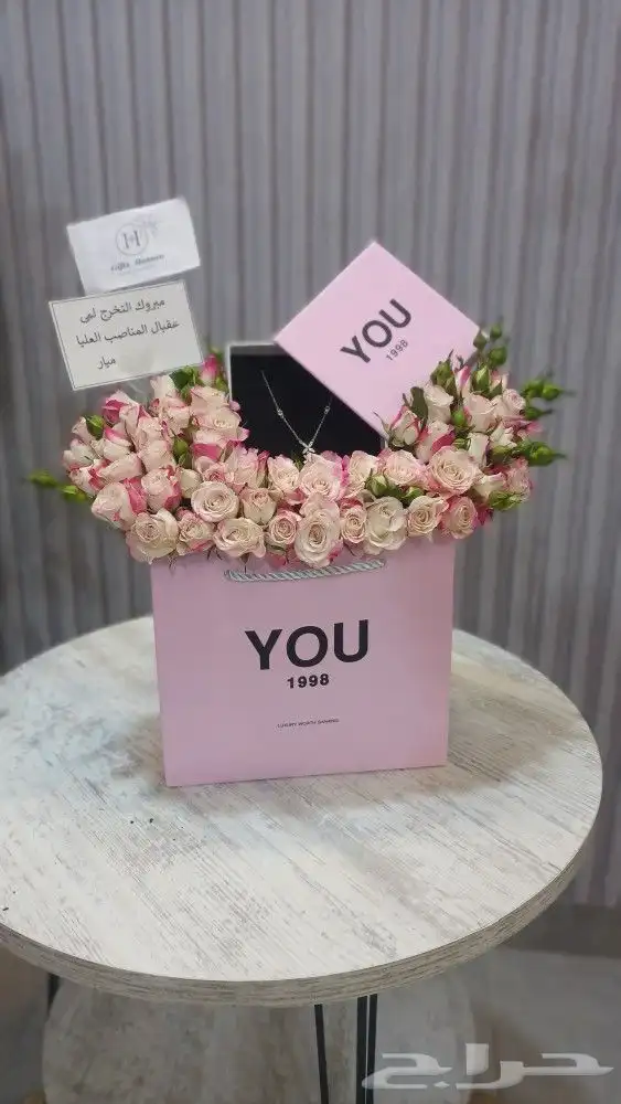 مندوب تنسيق هدايا الرياض  هدايا هدايا_الرياض مندوب_الرياض 5