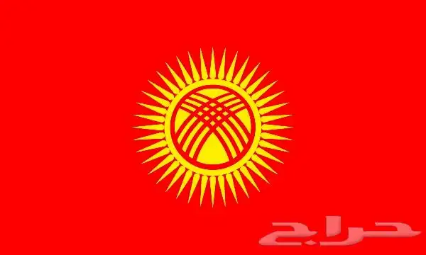 تنسيق سفر رحلات سياحيه لقرغيزستان 0