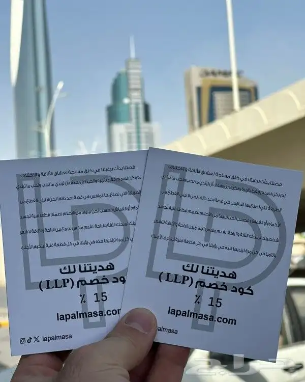 طباعه كروت شكر 0