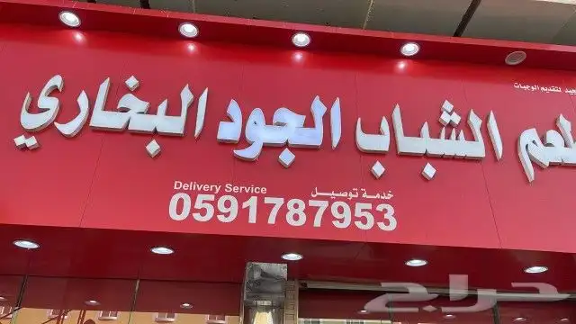 طباعة بوكسات واكواب واستيكر.. تجهيز بكجات اليوم الوطني 3