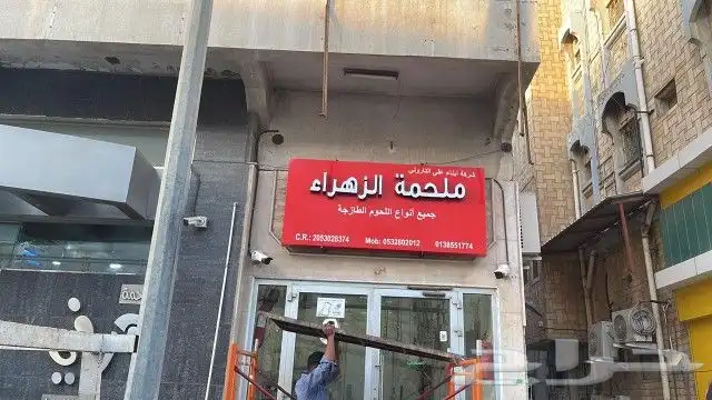 طباعة بوكسات واكواب واستيكر.. تجهيز بكجات اليوم الوطني 0