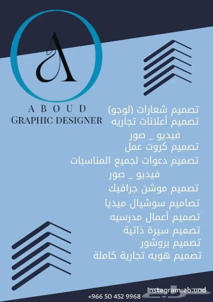 مصمم فوتوشوب إحترافي تعديل صور ملفات 0