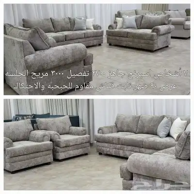 كنب مودرن تصميم أمريكي 7