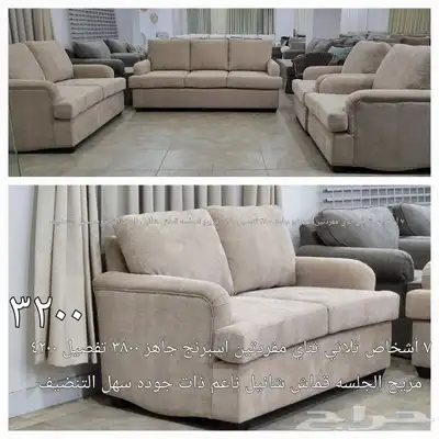 كنب مودرن تصميم أمريكي 10
