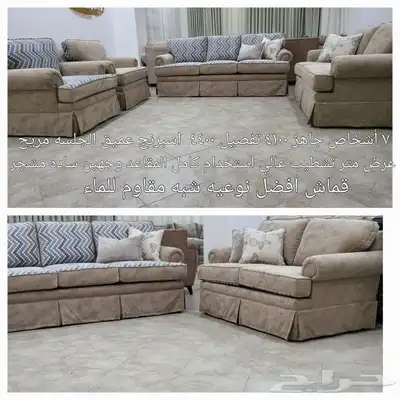 كنب مودرن تصميم أمريكي 8