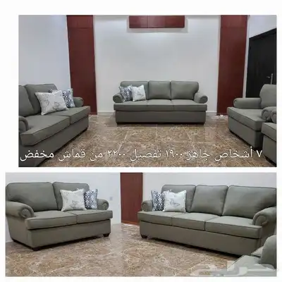 كنب مودرن تصميم أمريكي 4