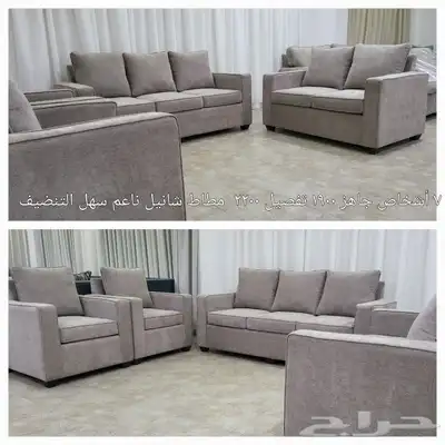 كنب مودرن تصميم أمريكي 9